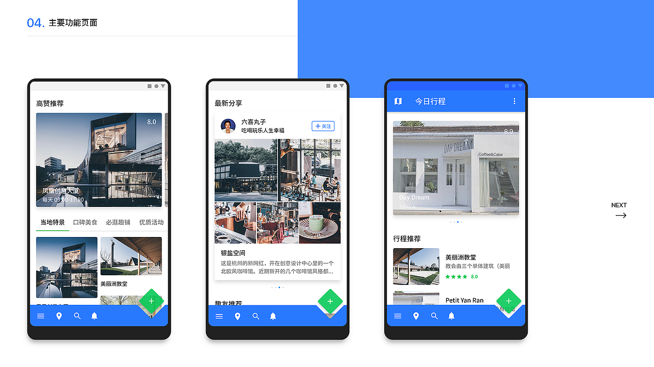 2019/06-个人作品集（图ZMTcxNjEwNDEy） - APP界面 - 站酷设计师快来吃鱼啦原创素材 - 站酷ZCOOL