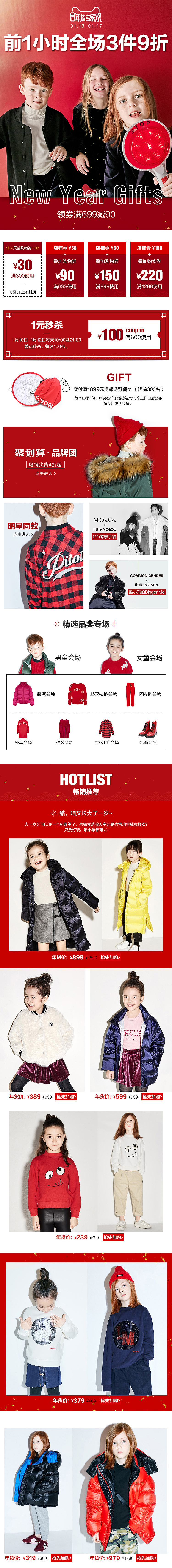 Little MO＆Co.（19年-20年）（图ZMjAzMjc2NDU2） - 电商 - 站酷设计师小疯大憨LL原创素材 - 站酷ZCOOL