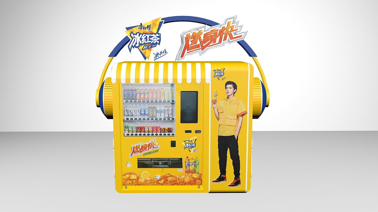 自贩机包装、陈列展示