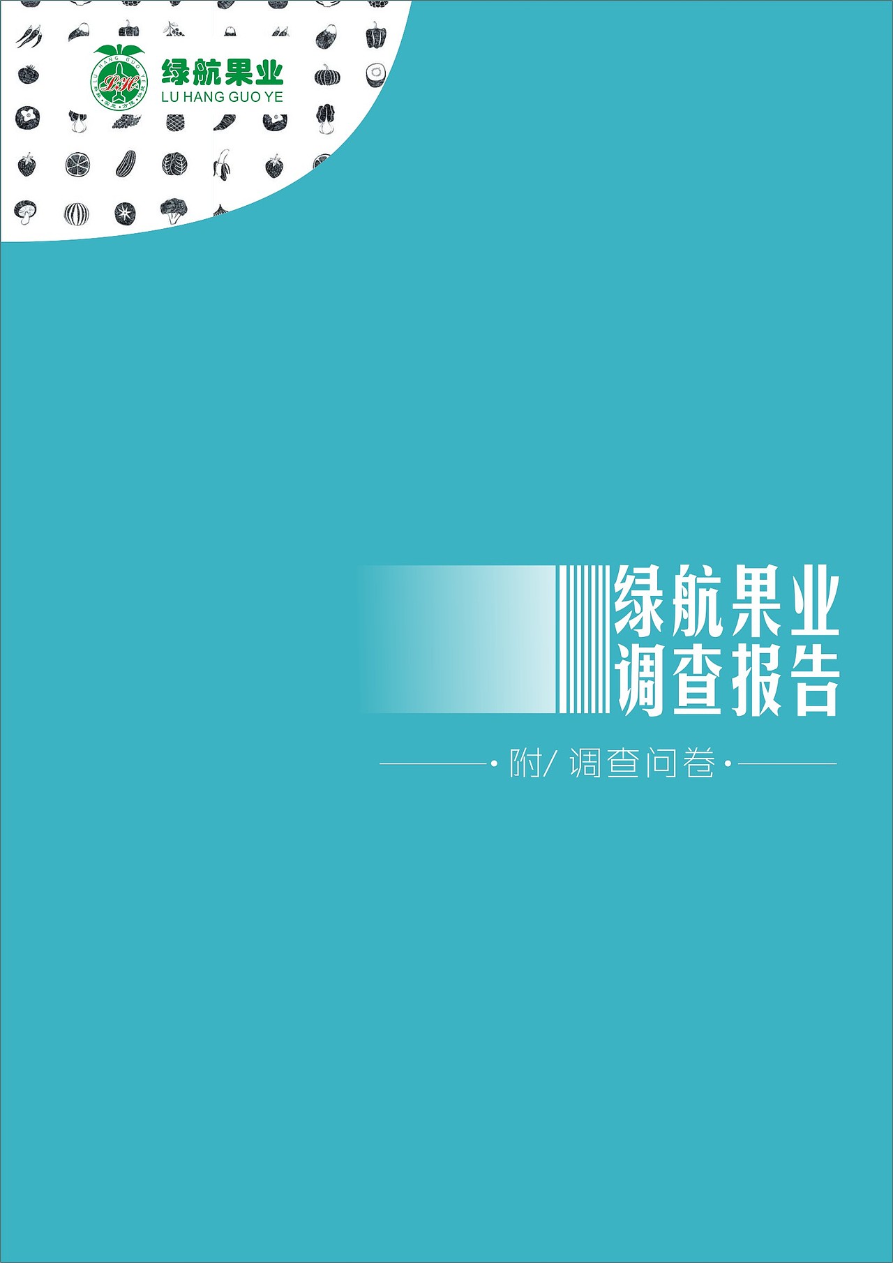 版式（图ZMjQxNTAwNDA=） - 品牌 - 站酷设计师565425205原创素材 - 站酷ZCOOL