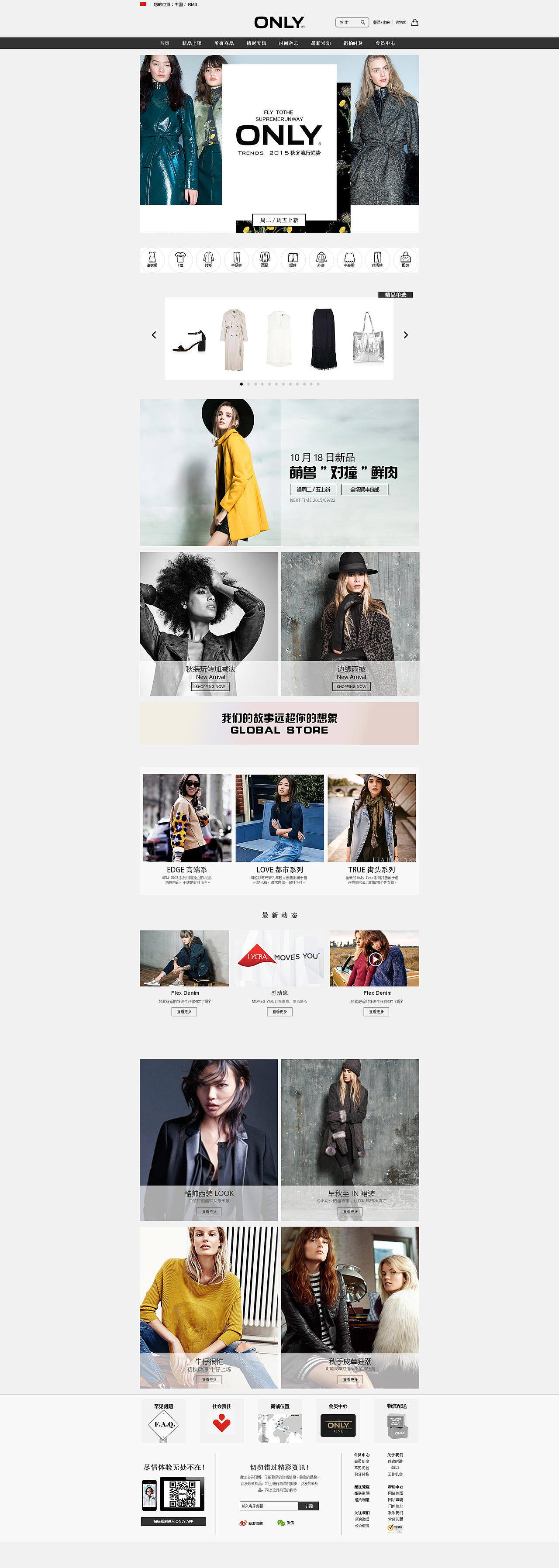 APP（圖ZMzczNzkxNjQ=） - 移動端網(wǎng)頁 - 站酷設計師何必流言原創(chuàng)素材 - 站酷ZCOOL