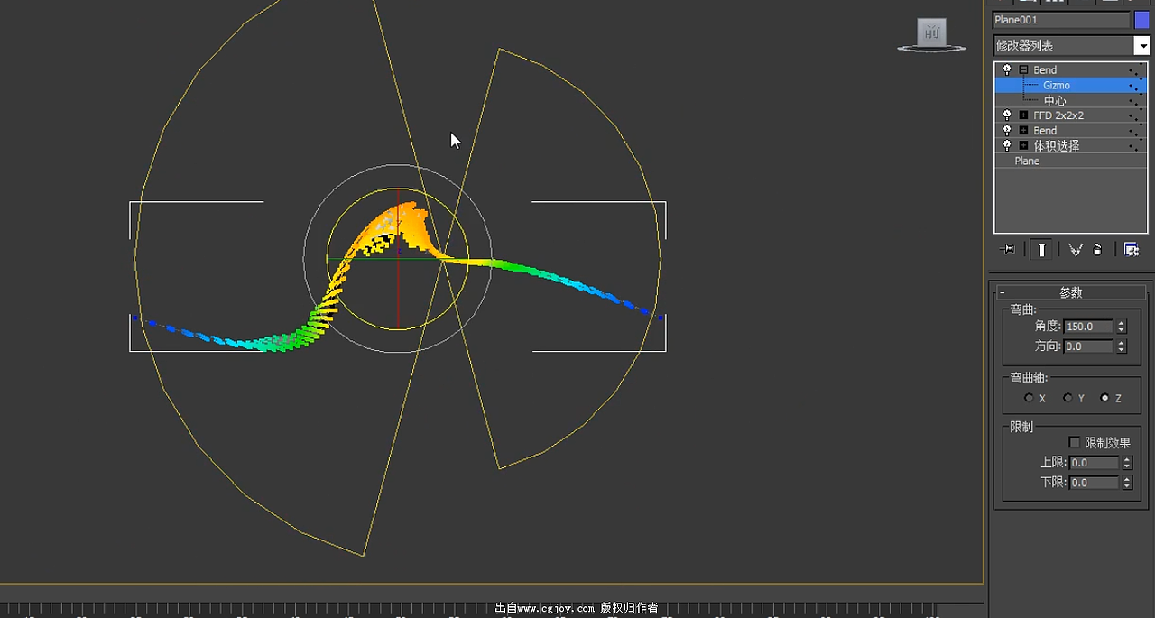 9)再添加一个"弯曲"修改器,选中它的"gizmo"根据浪花运动规律,添加