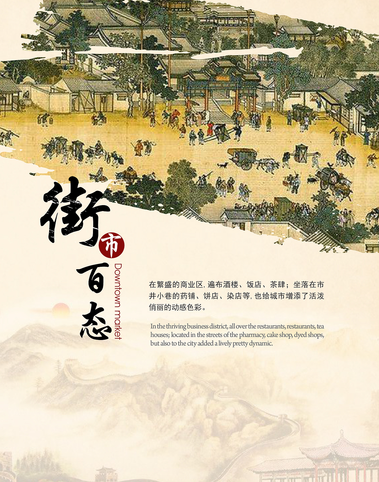 博物馆（图ZOTcyMTE4ODA=） - 其他平面 - 站酷设计师77堇年原创素材 - 站酷ZCOOL