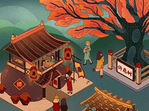 年貨大街（個人主頁-ZMzQwNTI3NTY=） - 創(chuàng)作習作 - 站酷設計師蛋黃黃原創(chuàng)素材 - 站酷ZCOOL