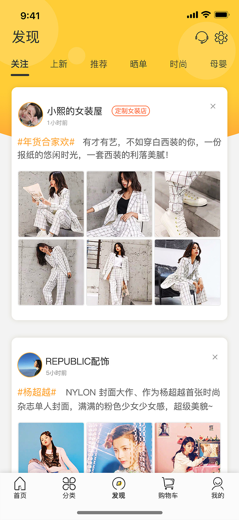 宜Go APP（图ZMTY4OTQxMjYw） - APP界面 - 站酷设计师不紧不慢原创素材 - 站酷ZCOOL