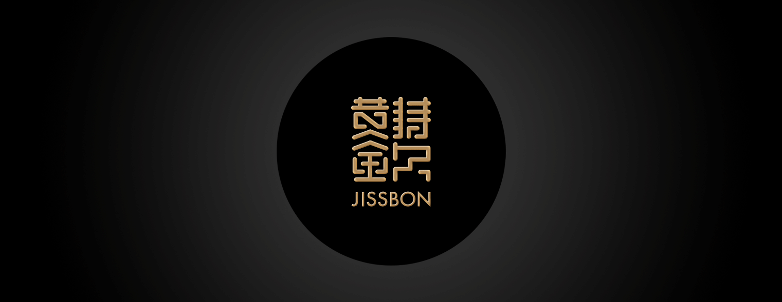 500年不倒（图ZMjE3MDE5NjQ0） - 包装 - 站酷设计师德子01原创素材 - 站酷ZCOOL