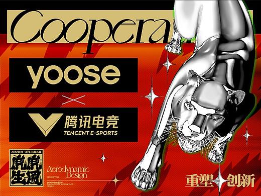 「虎虎生風??吹風機禮盒」（個人主頁-ZNTgwOTU4ODA=） - 其他 - 站酷設計師YOOSE有色原創(chuàng)素材 - 站酷ZCOOL