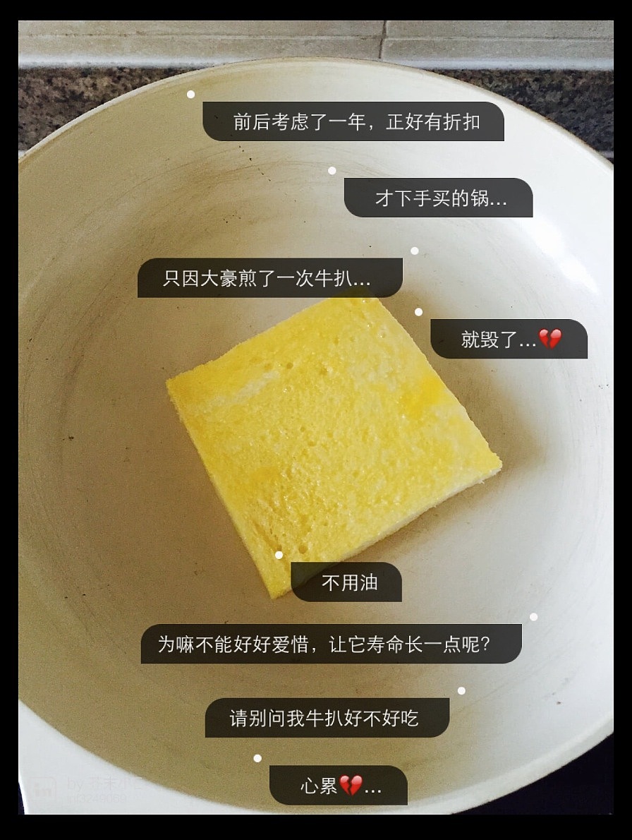 小E的早餐（图ZMzY2NDg0MDA=） - 其他摄影 - 站酷设计师芥末小E原创素材 - 站酷ZCOOL