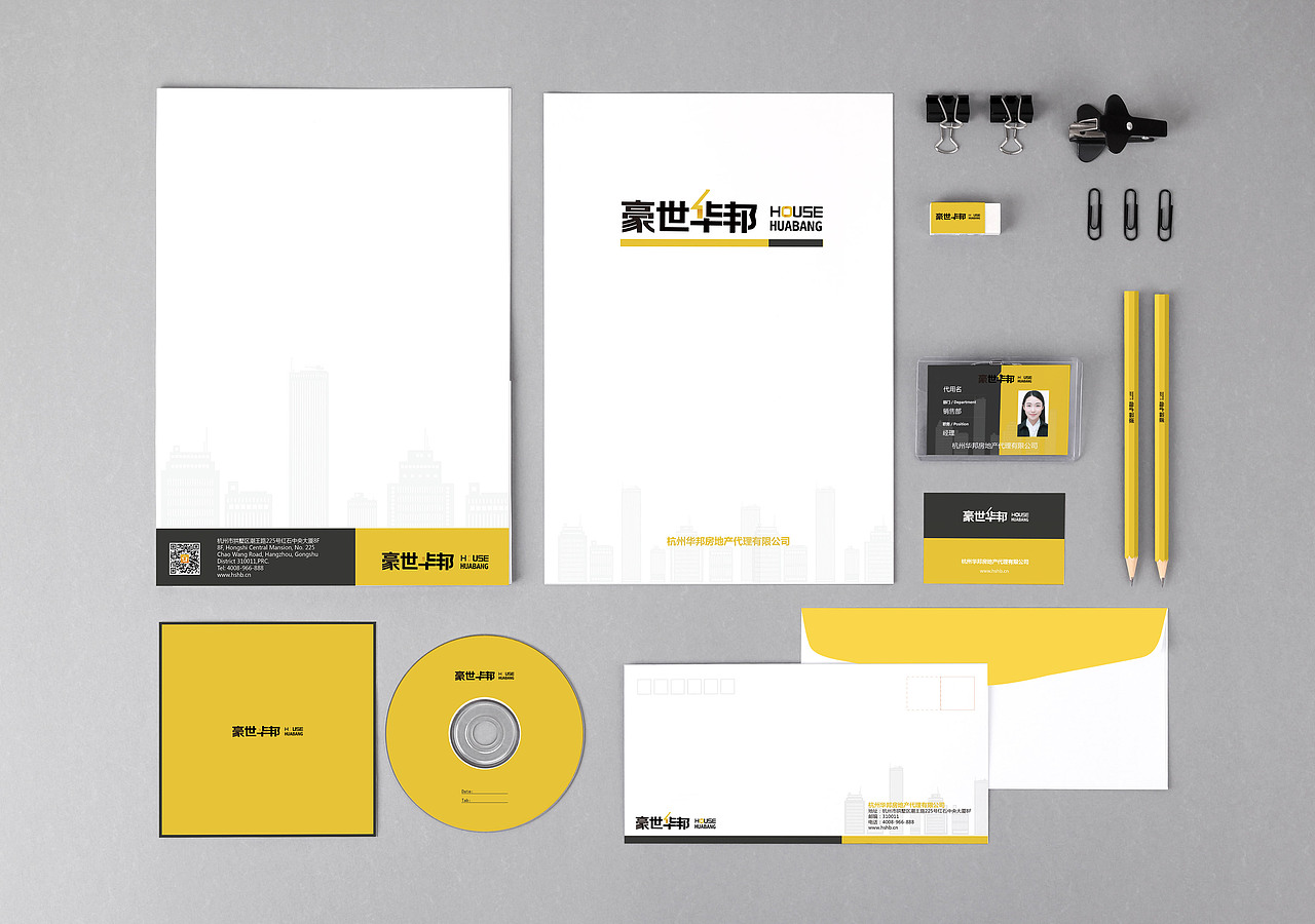 地产企业vi设计