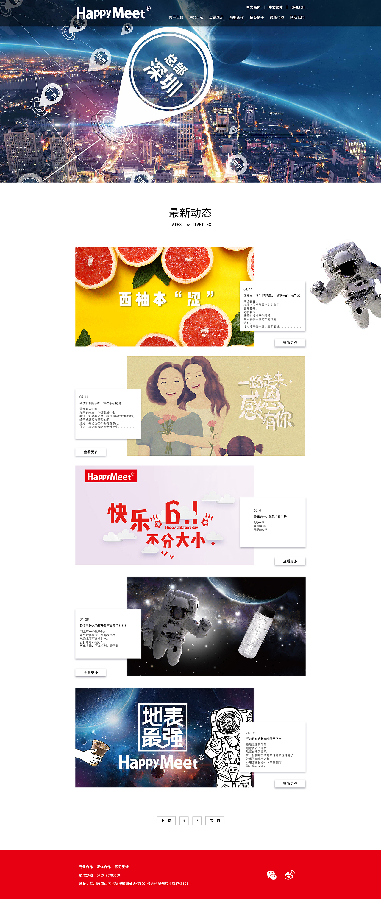 网页合集系列（图ZMTQ2NTQ0NDA4） - 其他平面 - 站酷设计师Sqiaoxiang原创素材 - 站酷ZCOOL