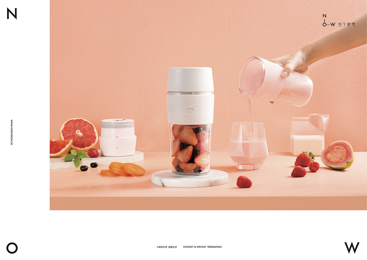 无线便携榨汁杯 I 集米 X 当下视觉摄影（图ZMTcyODc5NDky） - 产品摄影 - 站酷设计师当下视觉摄影原创素材 - 站酷ZCOOL