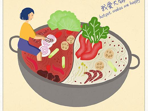 麦拉小姐原创作品“我爱美食”系列之火锅