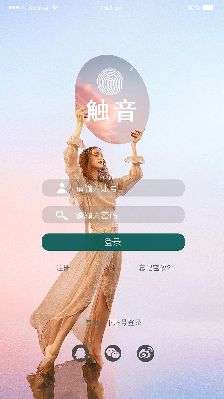 APP（图ZMjE0NDA2NDIw） - APP界面 - 站酷设计师成年原创素材 - 站酷ZCOOL