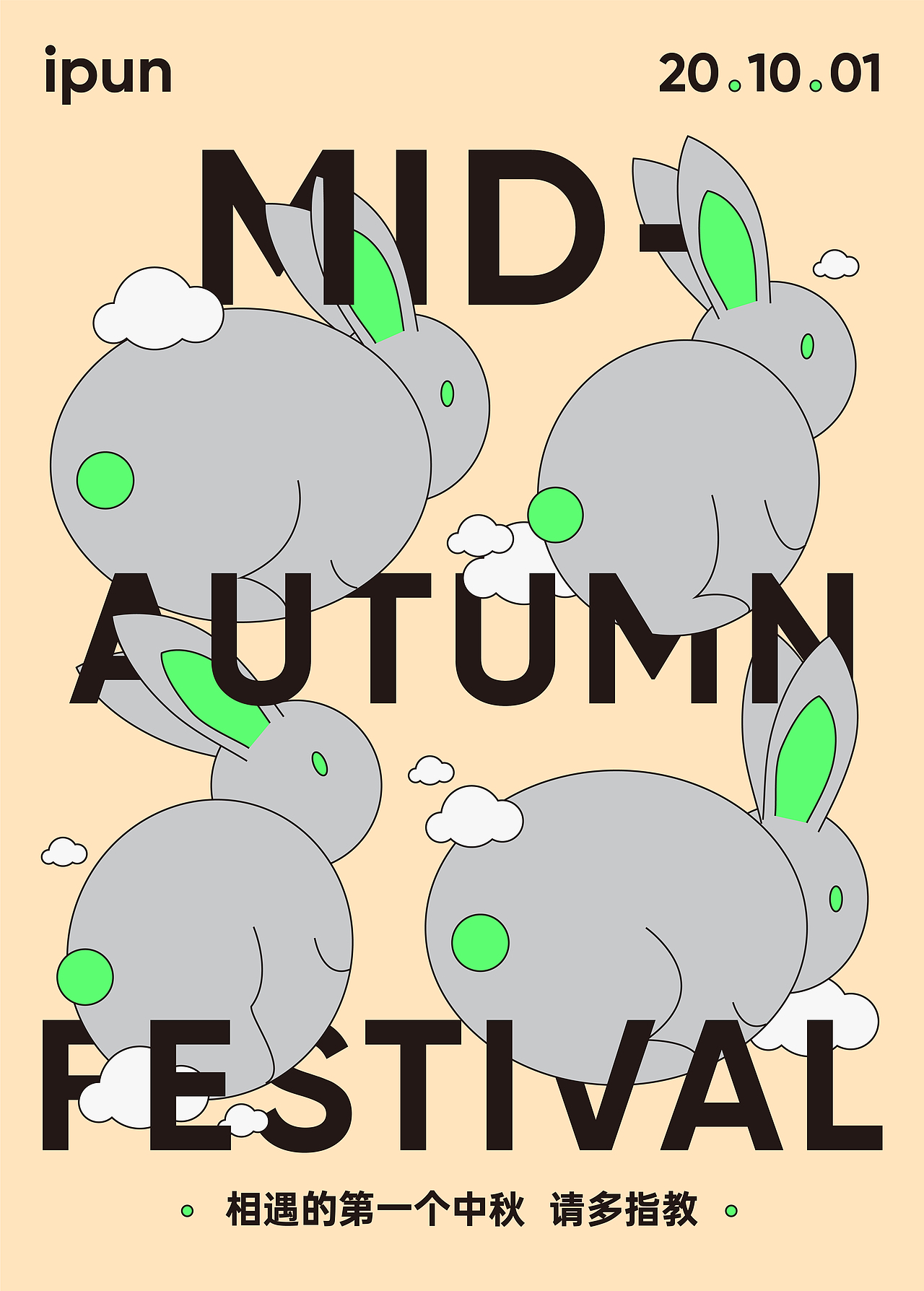 2020-2021 | 海报集（图ZMjYwMDc4Mzg4） - 海报 - 站酷设计师teletubbies_原创素材 - 站酷ZCOOL