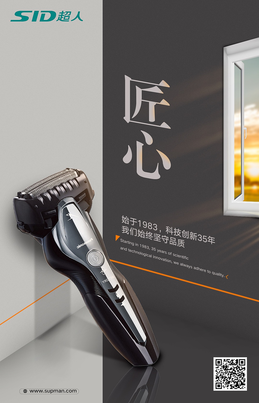 海报（图ZMjYxODY2MDA4） - 海报 - 站酷设计师肠粉加皮原创素材 - 站酷ZCOOL