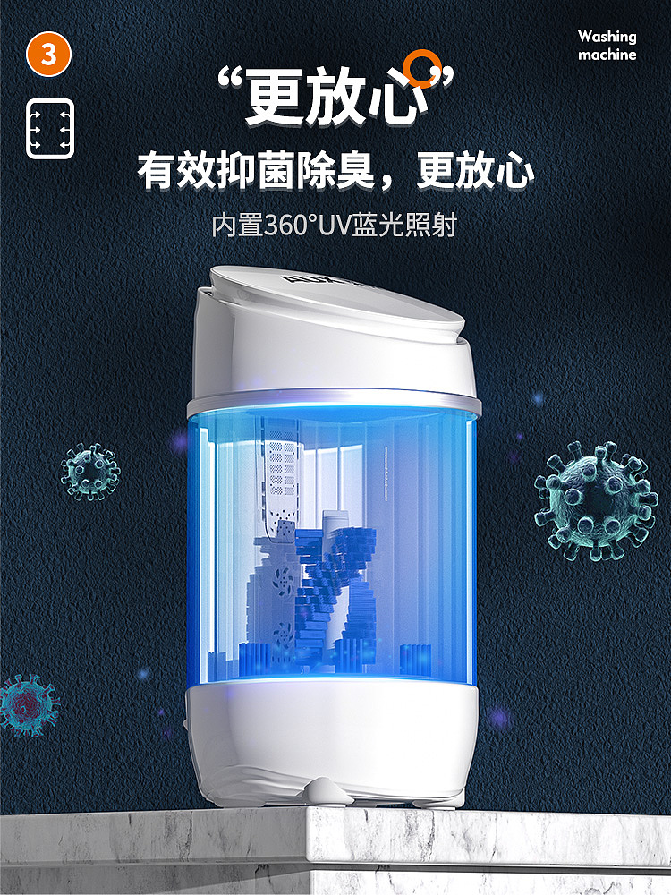 奥克斯洗鞋机（产品渲染+主图+页面）