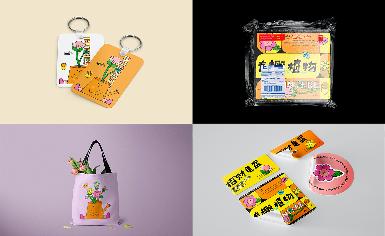 2021视觉设计总结