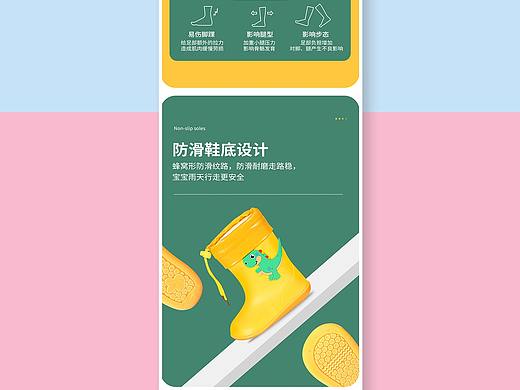 儿童雨鞋