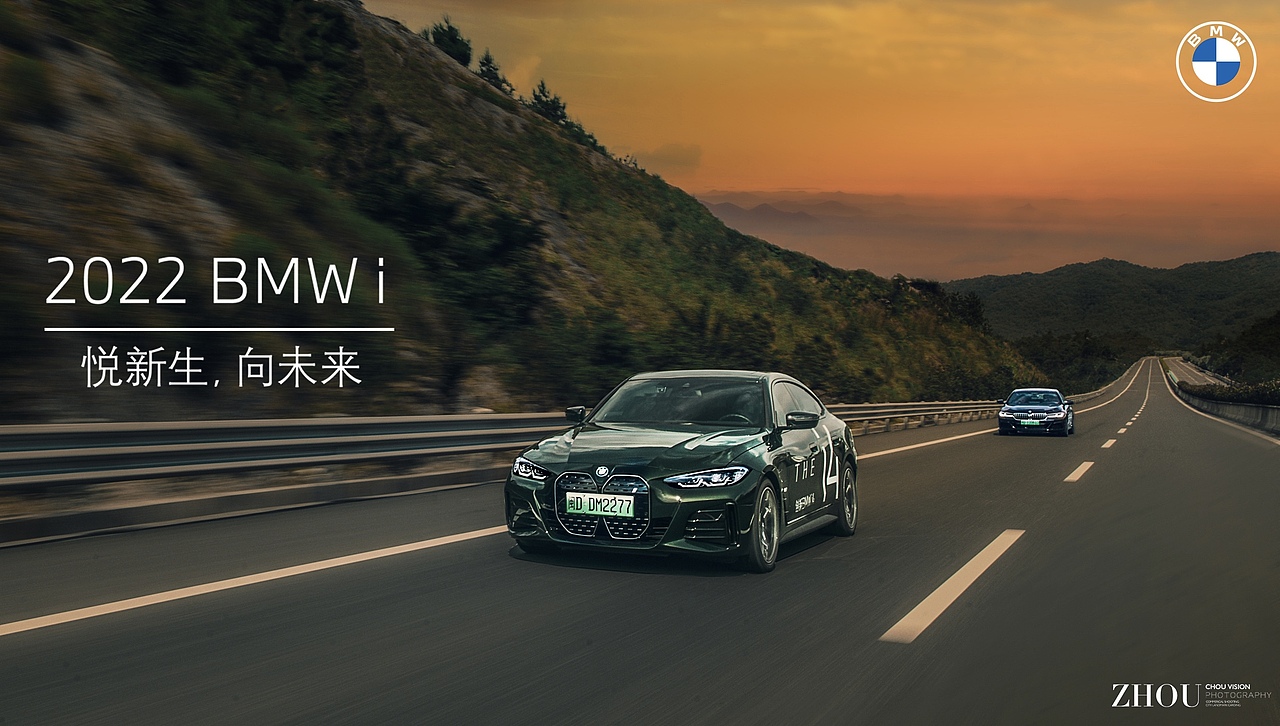 BMW i系列汽车摄影案例