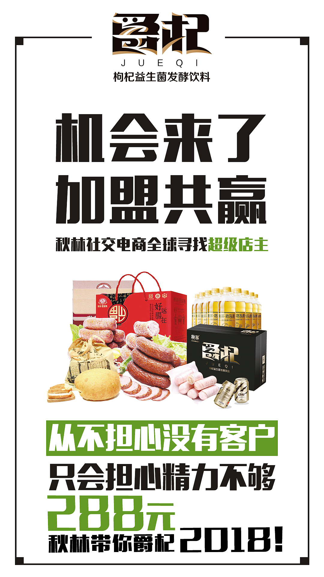 微商海报（图ZMTI0OTYzNjky） - 海报 - 站酷设计师imlilina原创素材 - 站酷ZCOOL