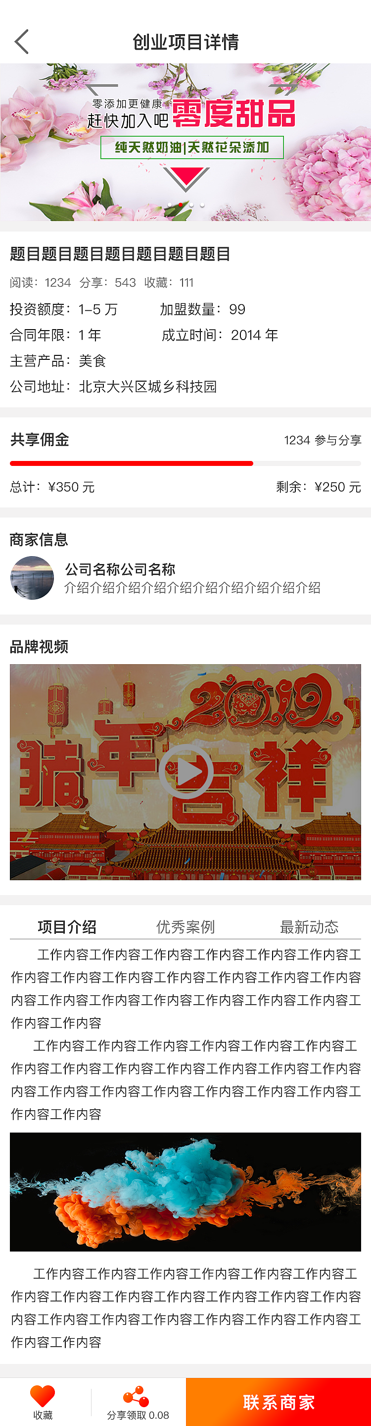 拼购（图ZMTYzNjE0ODQw） - APP界面 - 站酷设计师小丫Jessica原创素材 - 站酷ZCOOL