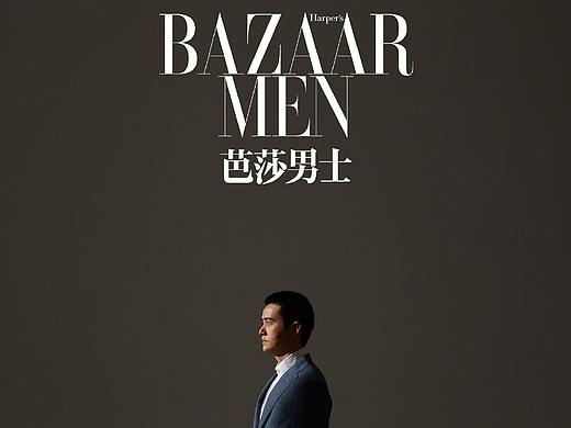 芭莎男士 五月刊#面孔