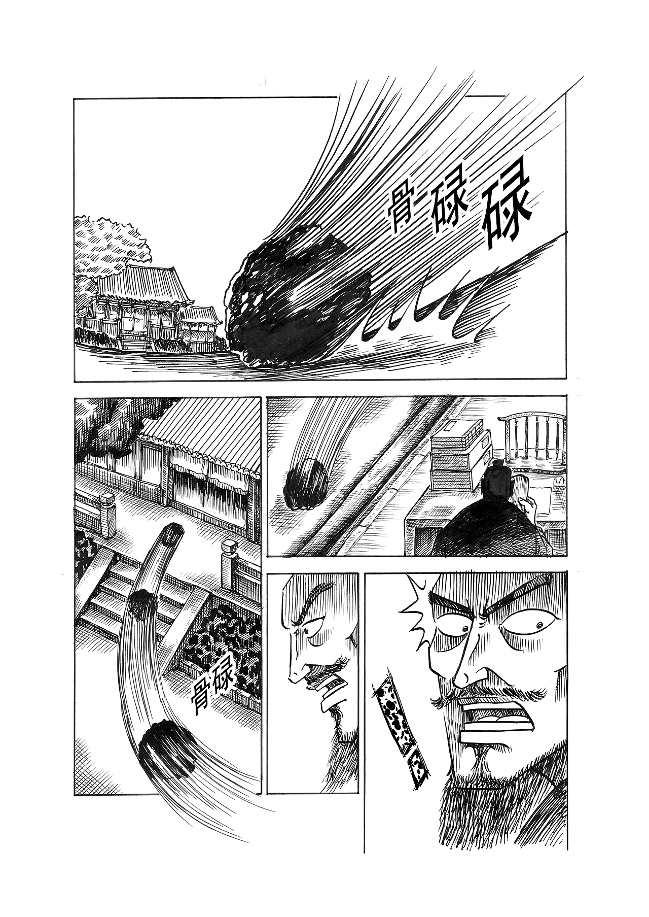 囊目02（图ZMTkyNDU3MjEy） - 短篇/格漫 - 站酷设计师三蟲原创素材 - 站酷ZCOOL