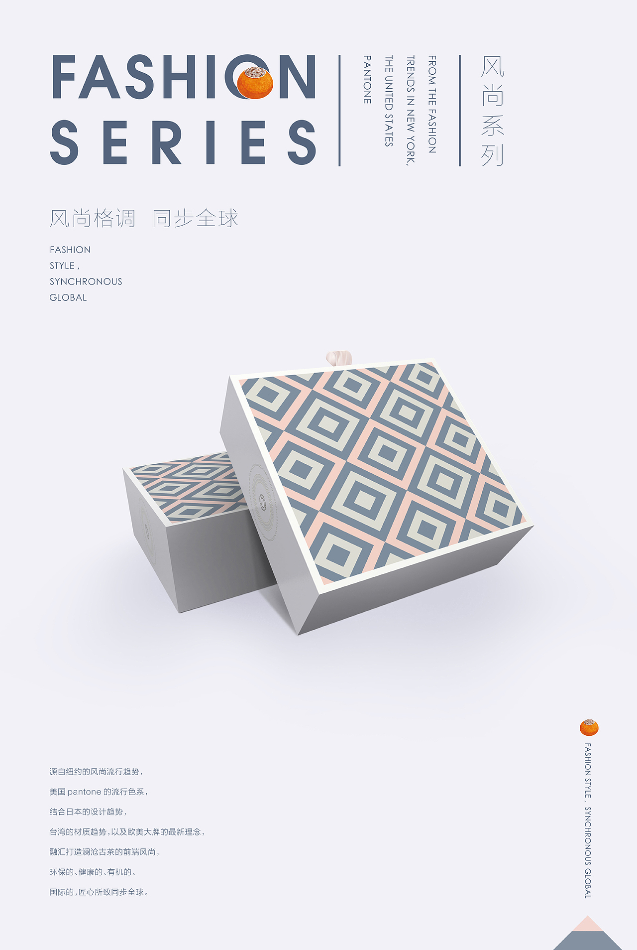 澜沧古茶包装方案提报