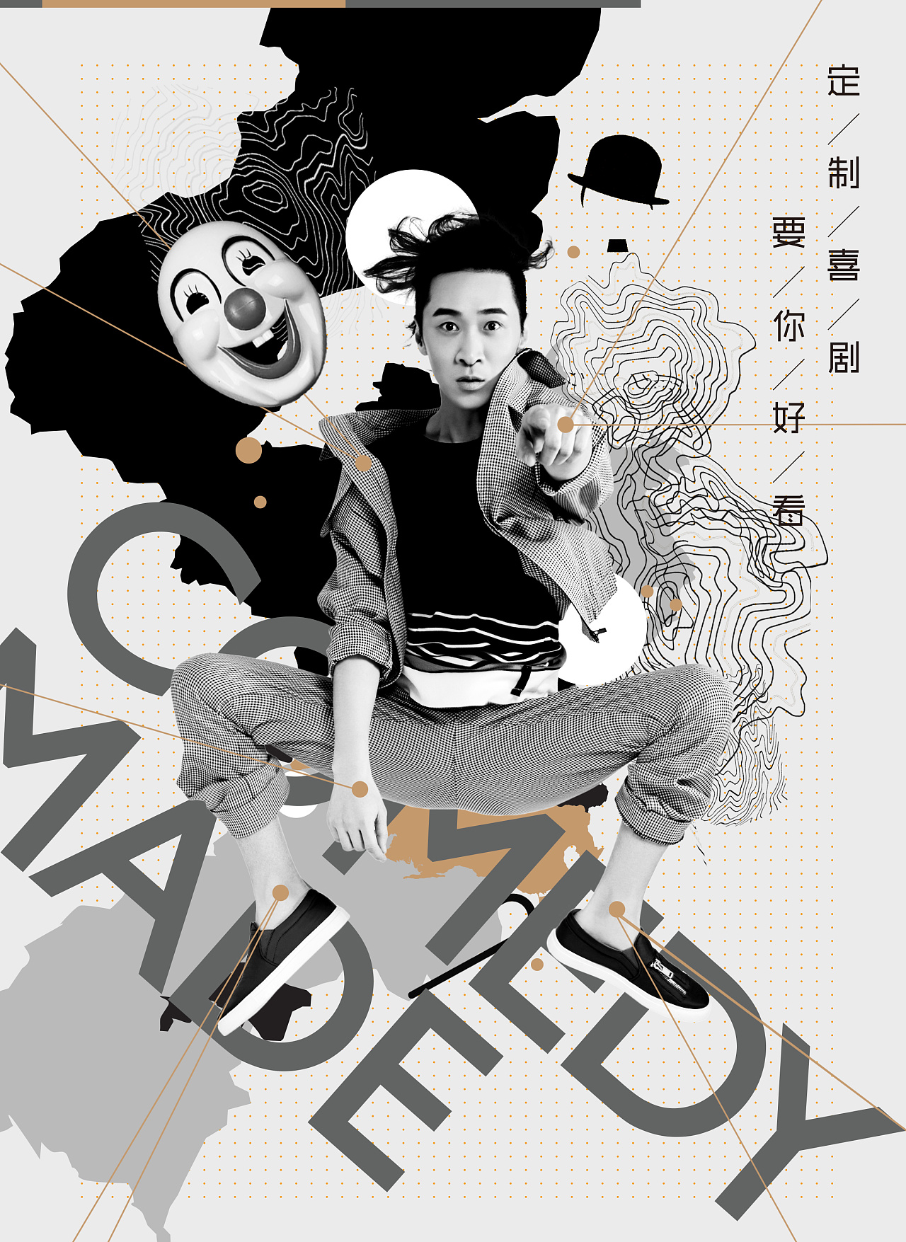 为艺人 王宁 做的新媒体宣传海报