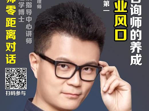 海报设计