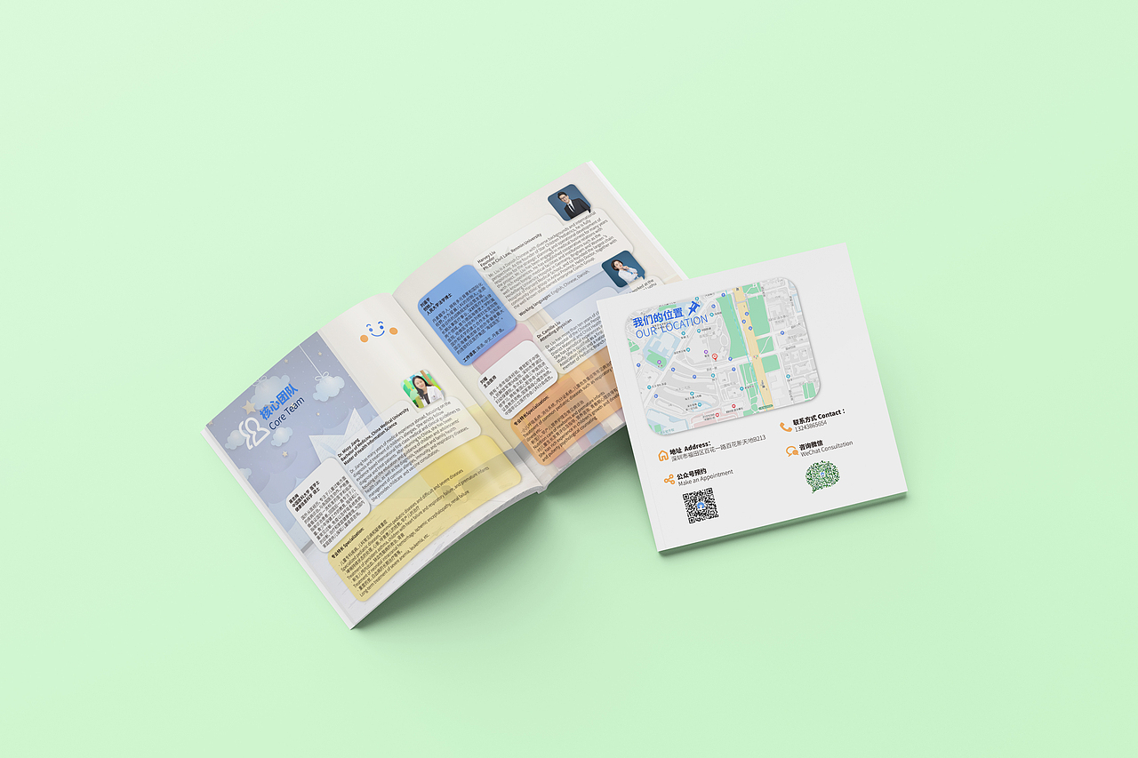 深圳星晨兒科診所兒保宣傳折頁/畫冊(cè)（圖ZMjU2MzE0MzY4） - 書籍/畫冊(cè) - 站酷設(shè)計(jì)師默默人聞原創(chuàng)素材 - 站酷ZCOOL