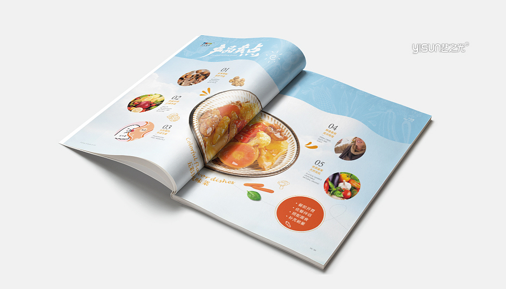 餐饮行业宣传册|画册设计|版式设计（图ZMzYxMDgzODg0） - 书籍/画册 - 站酷设计师艺之光专业画册原创素材 - 站酷ZCOOL