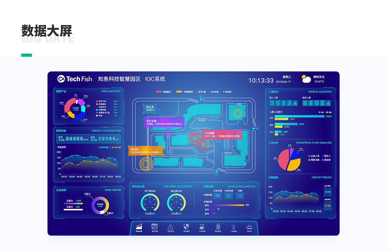 2019-2020 个人作品集（图ZMjIyMzM2MTQ0） - APP界面 - 站酷设计师林小丰兄原创素材 - 站酷ZCOOL