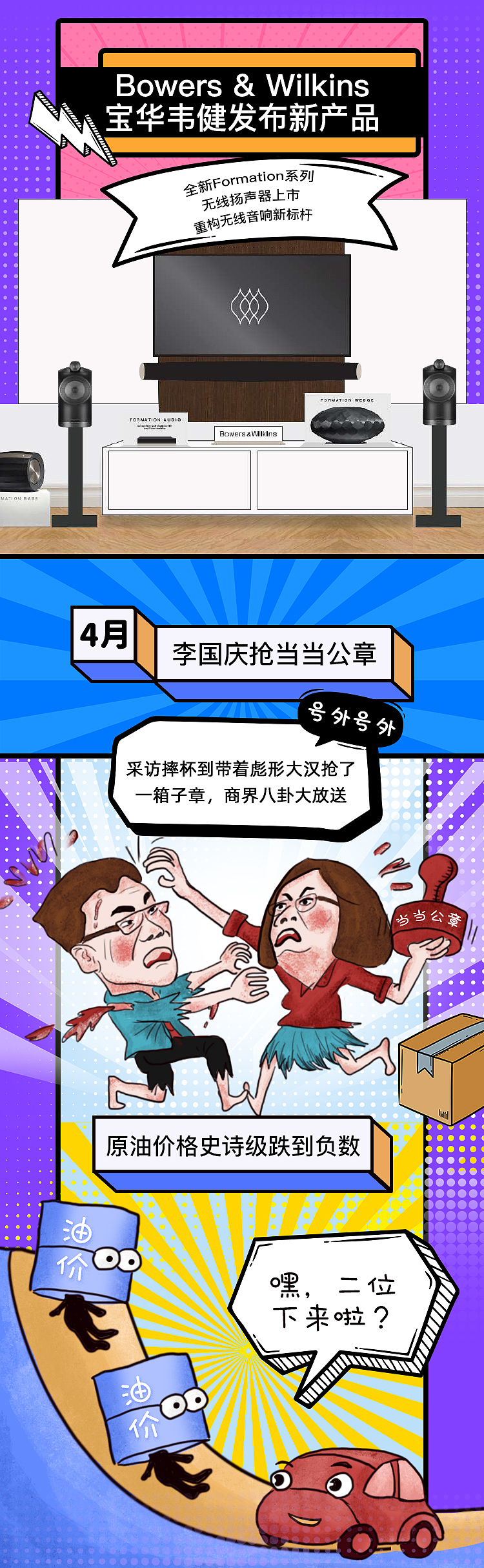 非严肃2020年度问题回顾（图ZMjQ5MTgwMzAw） - 电商 - 站酷设计师麦兜儿不吃香菜原创素材 - 站酷ZCOOL