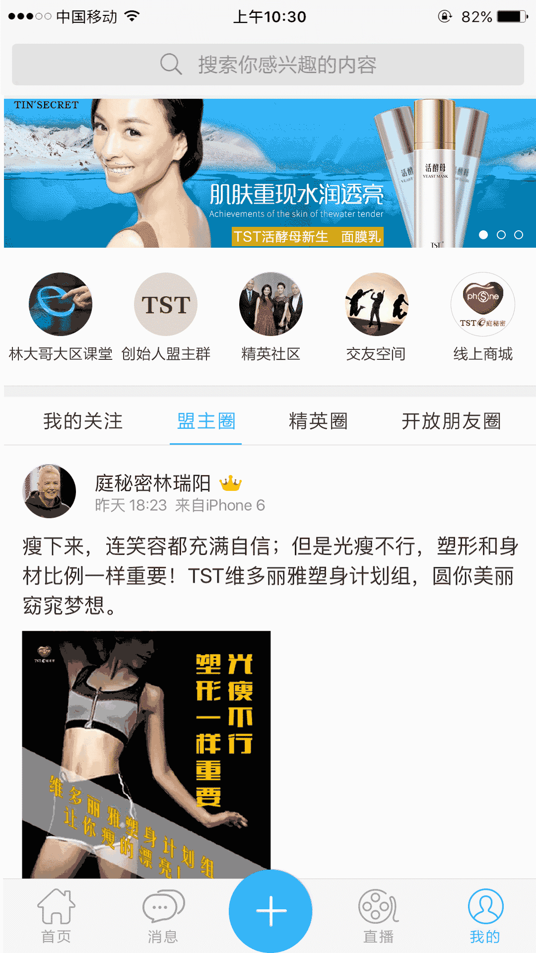 TST（图ZNTg2OTcyMjg=） - APP界面 - 站酷设计师wll5201314原创素材 - 站酷ZCOOL