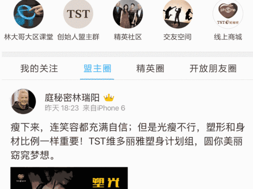 TST（个人主页-ZMTgxOTUwOTI=） - APP界面 - 站酷设计师wll5201314原创素材 - 站酷ZCOOL