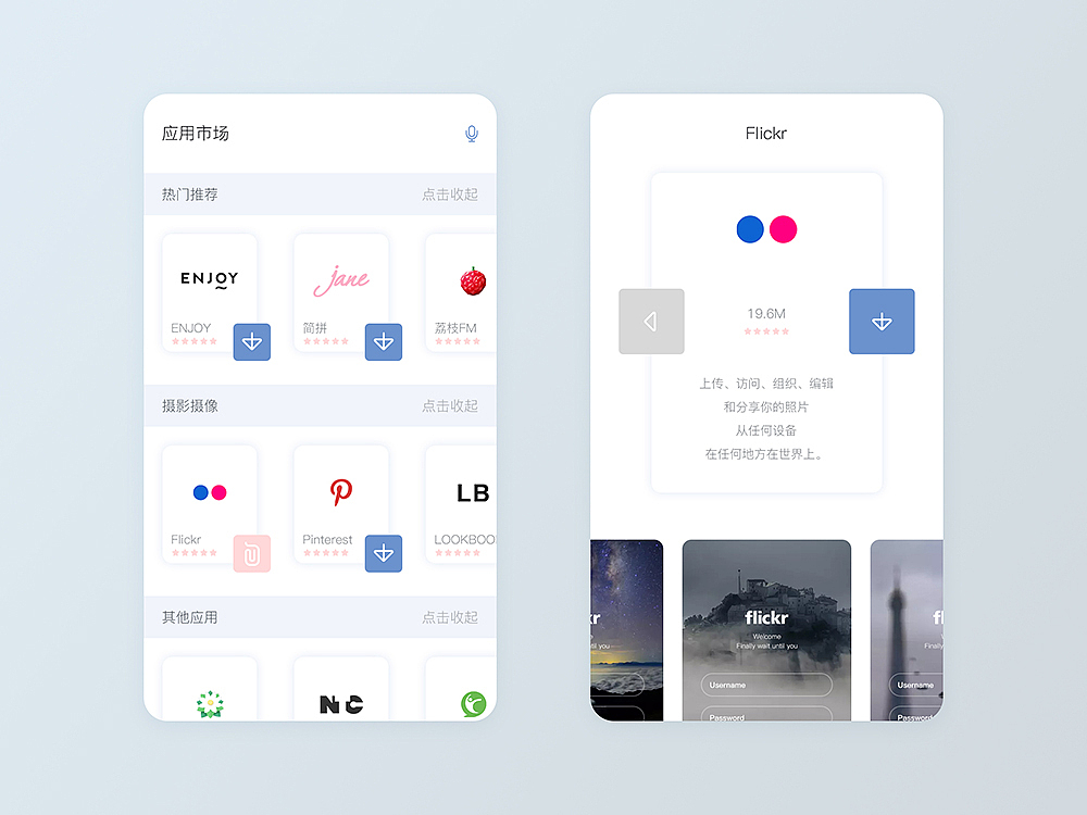 UI100Days—Part01（图ZNjM3MzEyNzY=） - 其他UI - 站酷设计师BlueGrasslc原创素材 - 站酷ZCOOL