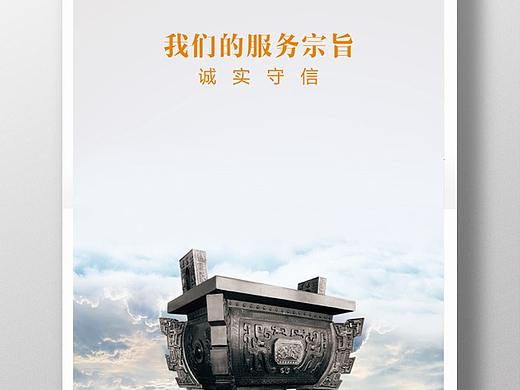 企业文化展板