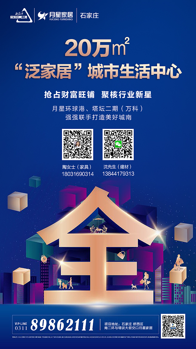 招商海报（图ZMjE3Nzg4NTIw） - 海报 - 站酷设计师宝儿涵原创素材 - 站酷ZCOOL