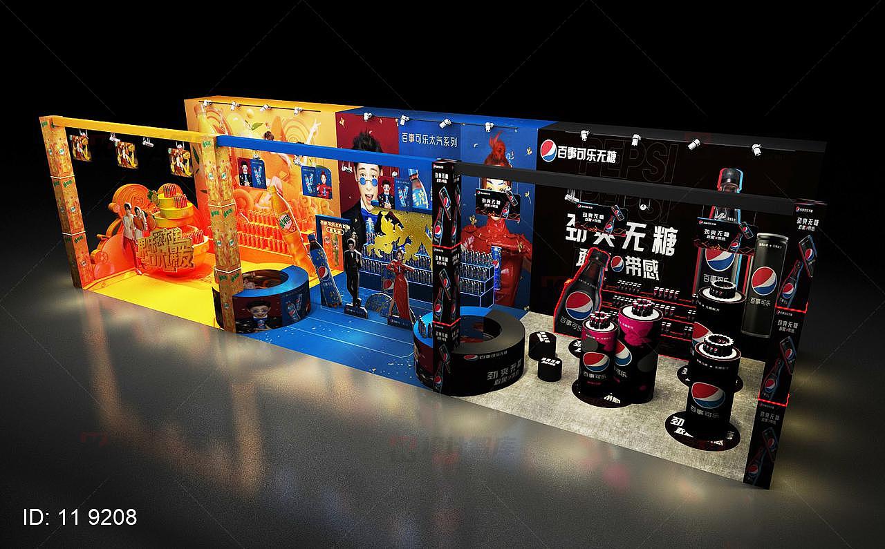 美年达百事可乐品牌饮品活动展位