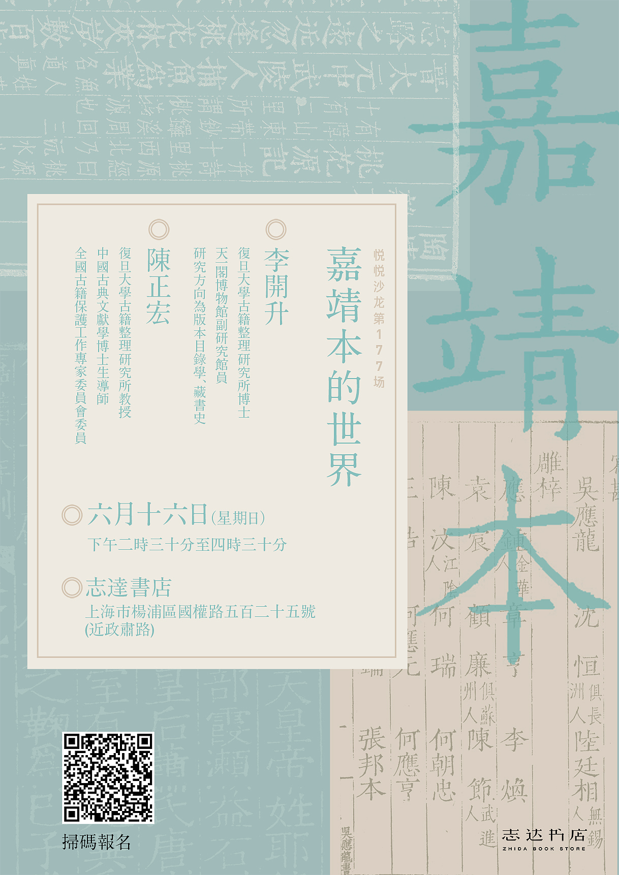 2018-2021海报集（图ZMjc0MjY3ODg4） - 海报 - 站酷设计师JOOOYCE5原创素材 - 站酷ZCOOL