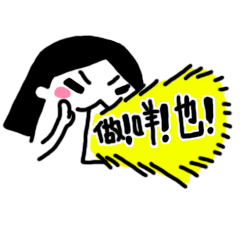 方言（广东湛江白话）聊天表情儿（图ZMzQyNDQxNjA=） - 创作习作 - 站酷设计师肥蔡原创素材 - 站酷ZCOOL