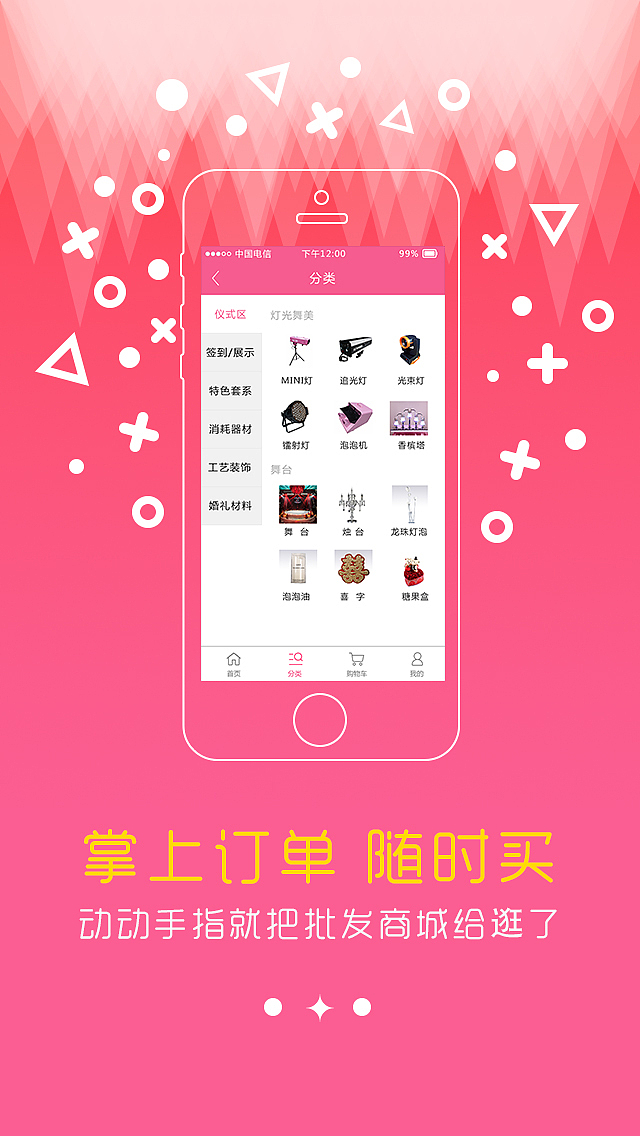 APP（图ZMzczNTYzMTI=） - APP界面 - 站酷设计师艺莹原创素材 - 站酷ZCOOL