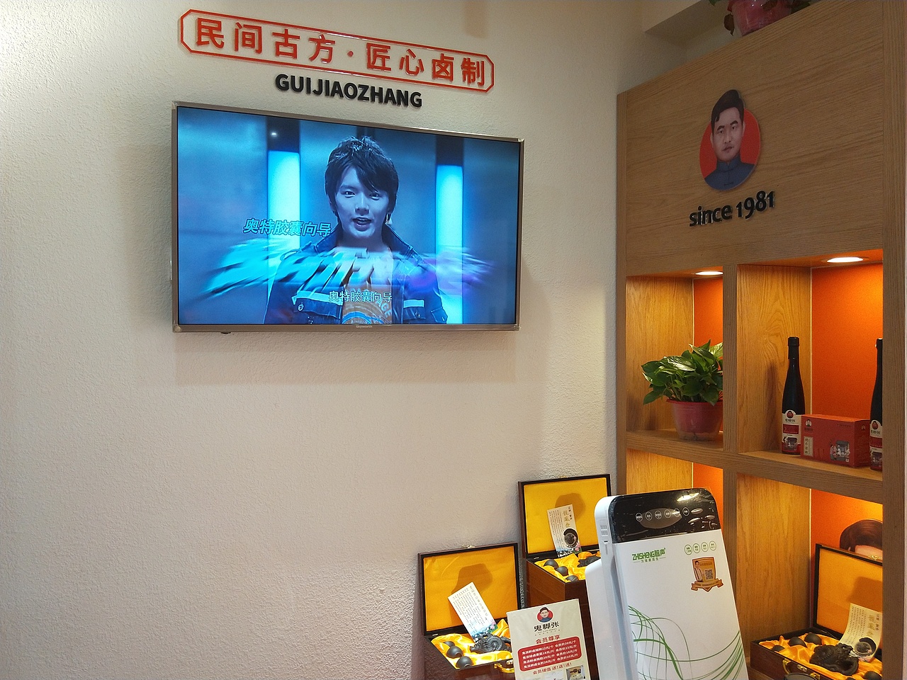 鬼脚张！鬼派卤味开创者！（图ZMTQzNTUyODQ0） - 其他 - 站酷设计师湖城鬼庄原创素材 - 站酷ZCOOL