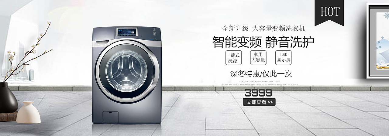 电商banner（图ZMjQ4NTEzNTAw） - 电商 - 站酷设计师钟意喜人原创素材 - 站酷ZCOOL