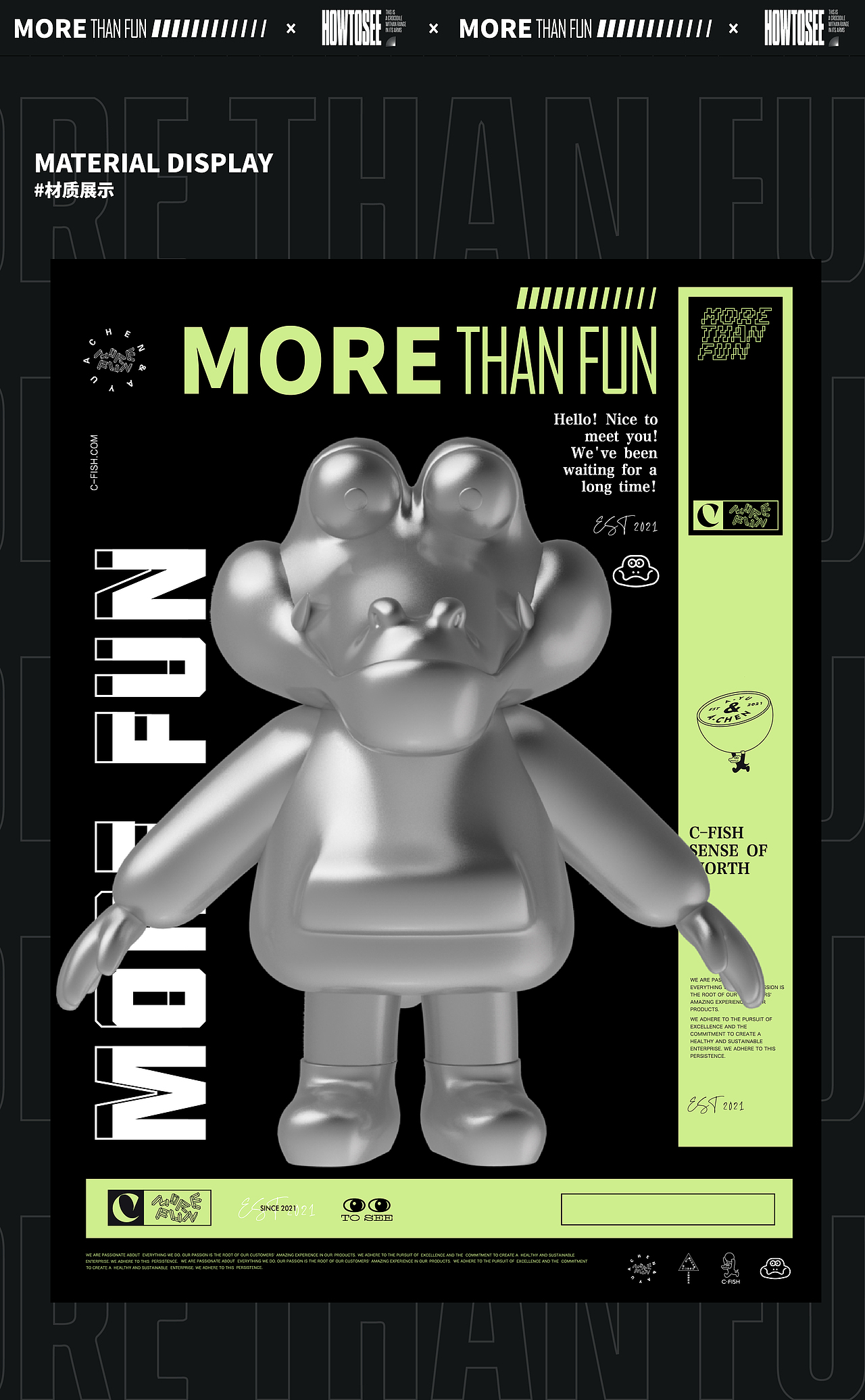 橙鱼品牌吉祥物ip设计-文创品牌/潮玩品牌ip案例