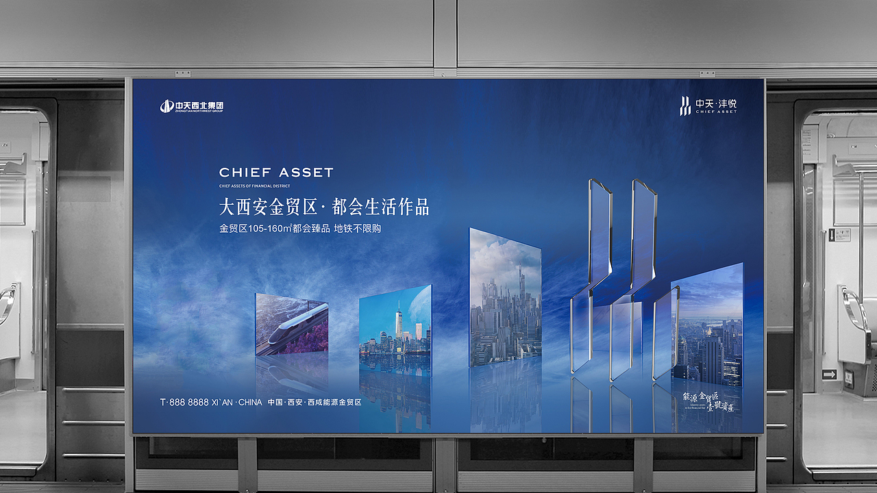 中天沣悦地产视觉系统