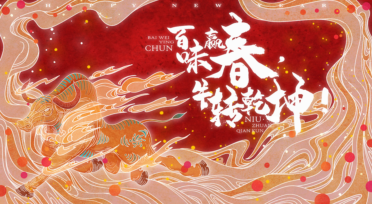 2021的一些虾滑（图ZMjg3MzcxNDQw） - 商业插画 - 站酷设计师西红柿番茄蛋汤原创素材 - 站酷ZCOOL