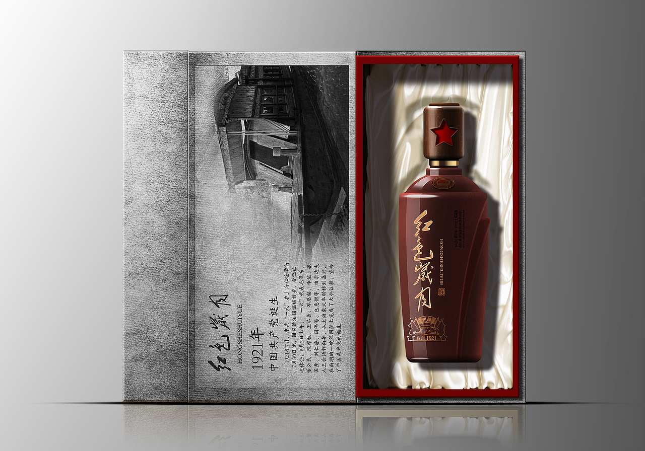 白酒包装设计(图ZMTQwNDY0Mzg4) - 包装 - 站酷设计师布凡包装设计原创素材 - 站酷ZCOOL