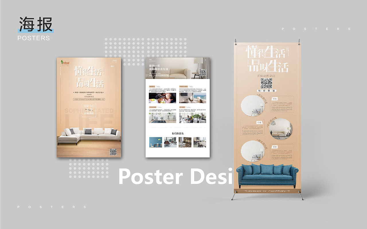 作品集（图ZMTU4NDQwNzA0） - PPT/Keynote - 站酷设计师力口氵由原创素材 - 站酷ZCOOL